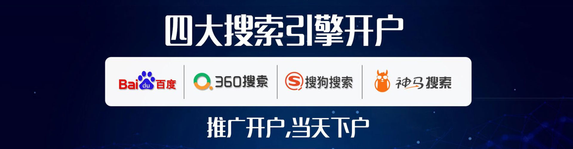 隆安百度竞价赚钱