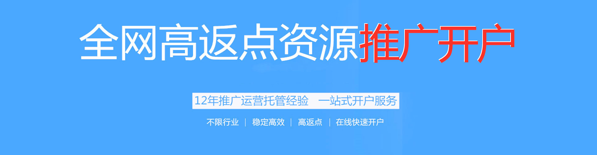 隆安百度竞价托管