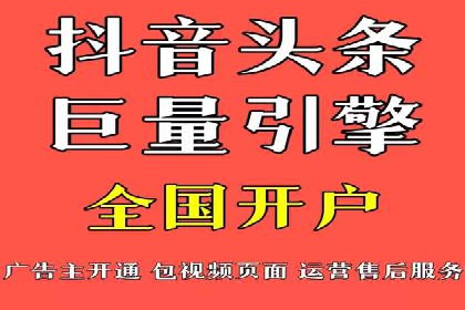 成功案例解析：SEM竞价托管运营策略