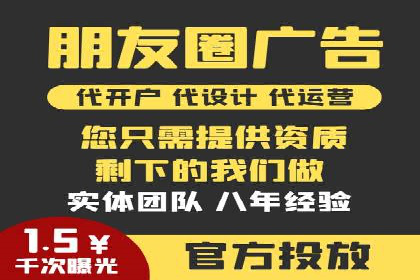 托管SEM竞价优化：提升广告转化率的秘诀